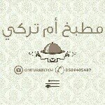 OmTurki-Kitchen