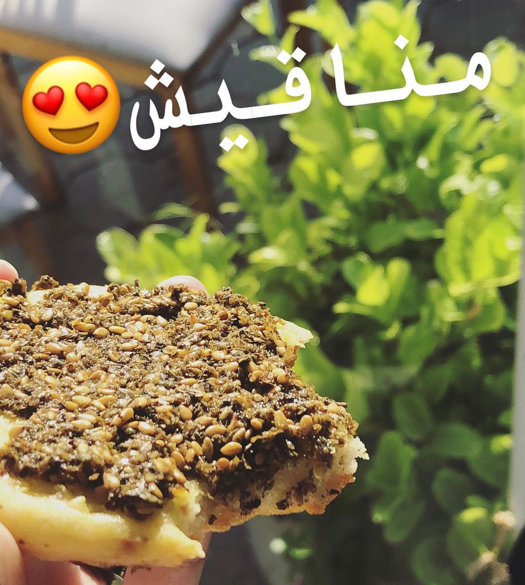 مناقيش زعتر خالية من الجلوتين ومشتقات الألبان والبيض
Gluten &dairy&eggs free zaa’tr mnaaesh
#خالي_من_القمح #حساسية_قمح #سيلياك_celiac #حساسية_الجلوتين #خالي_من_الغلوتين #خالي_من_البيض #خالي_من_الحليب #glutenfree #dairyfree #eggs_free #gluten_free_jeddah
