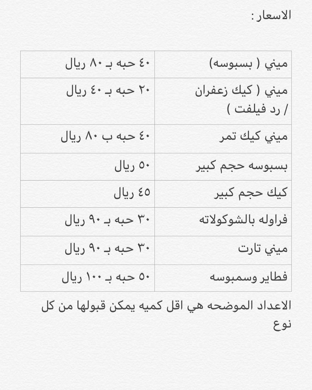 #كلنا_مسؤول