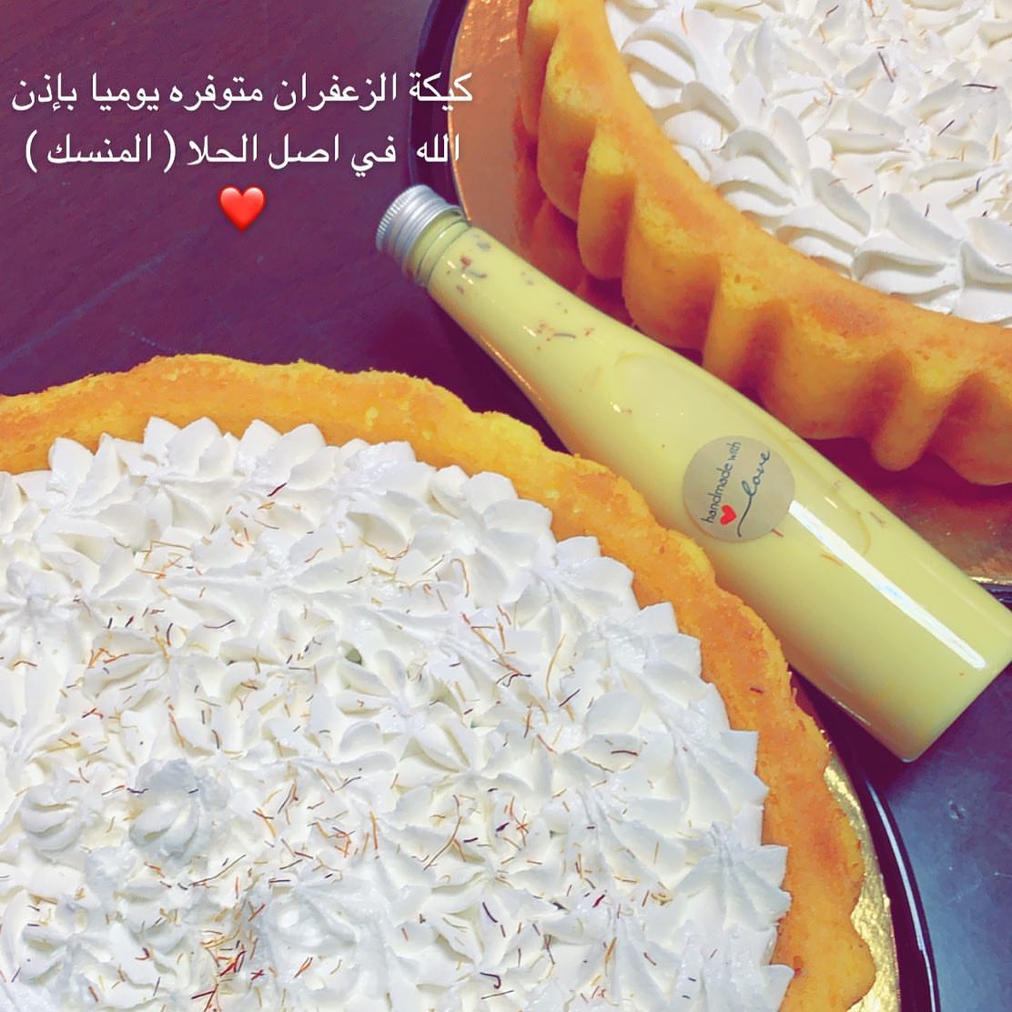 #اصل_الحلا