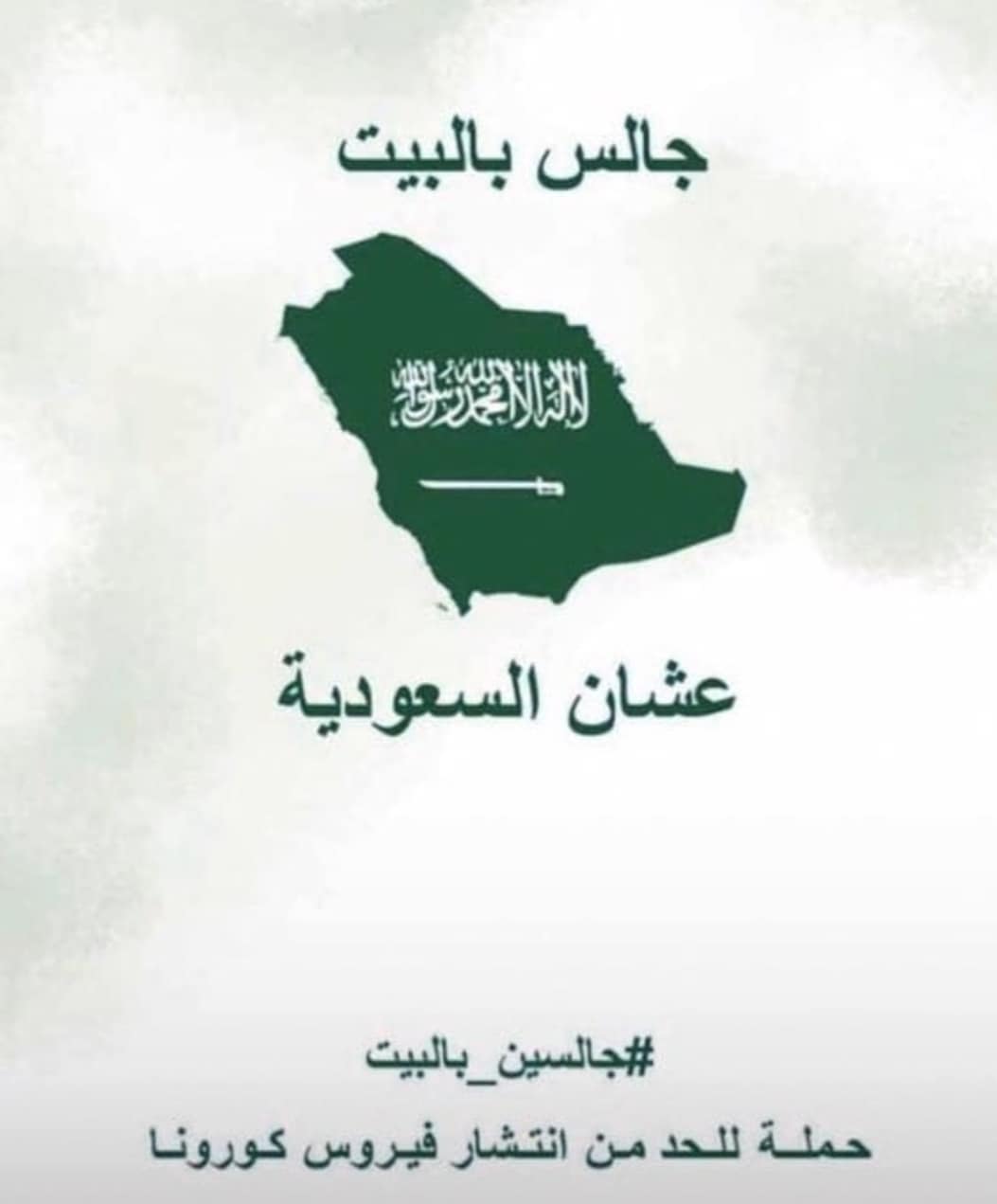 اللهم فارج الهم وكاشف الغم ارفع عنا البلاء وعن بلاد المسلمين أجمعين