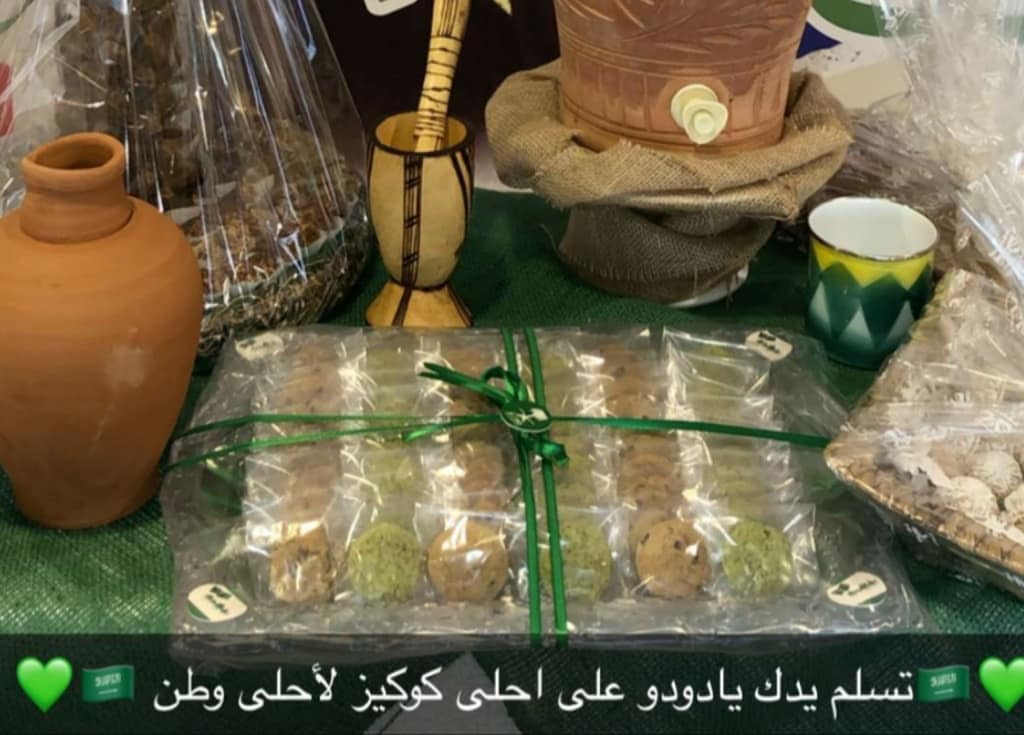 #وزارةالداخليه #اليوم_الوطني89 #السعوديه #سعودين_ونفتخر #