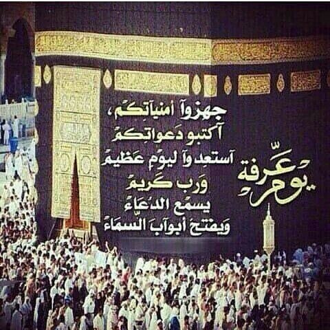 يارب لا تحرمنا فضلك