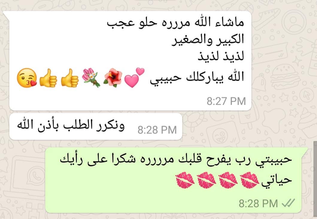 رب يسعدها زي ما اسعدتني بكلامهاااا ورأيهاااا وشرفتني بتلبية طلبها ❤❤❤❤