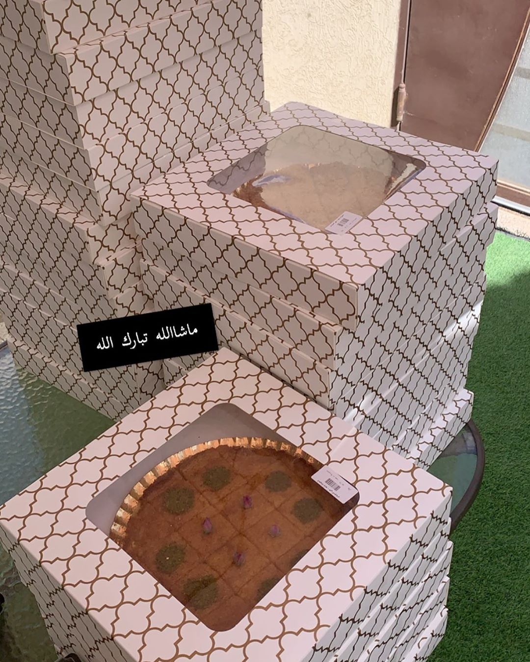 عليهم بالعافيه