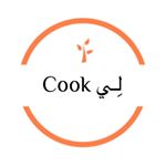 Cook لي