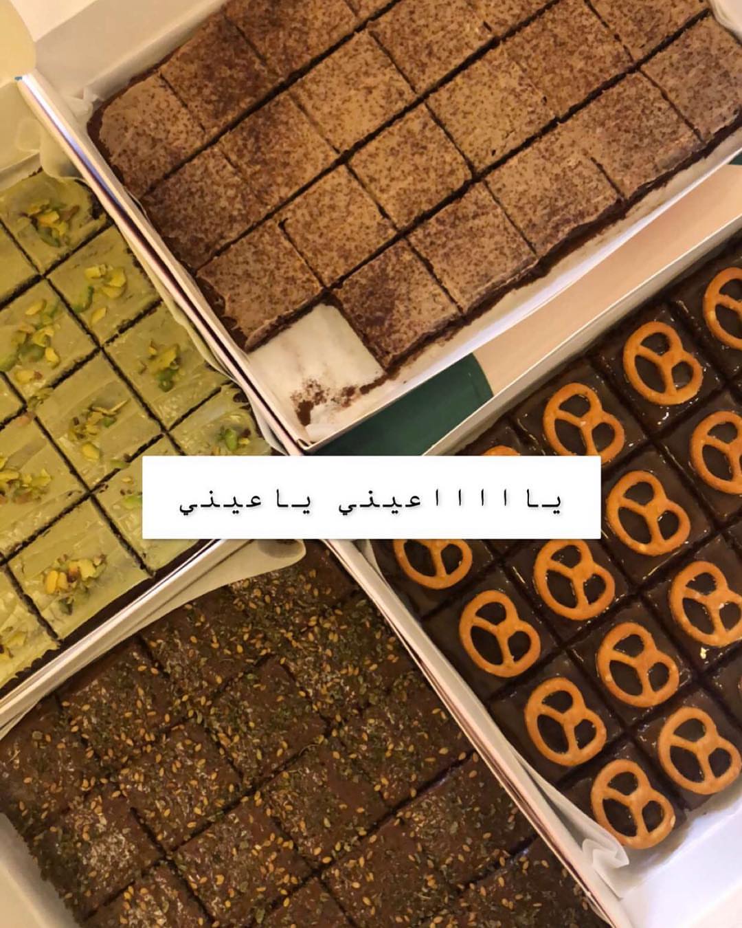 ايش نوعكم المفضل؟
