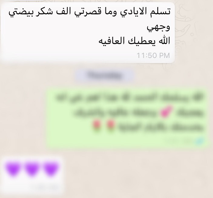 رأي زبونة#دليشيزفود