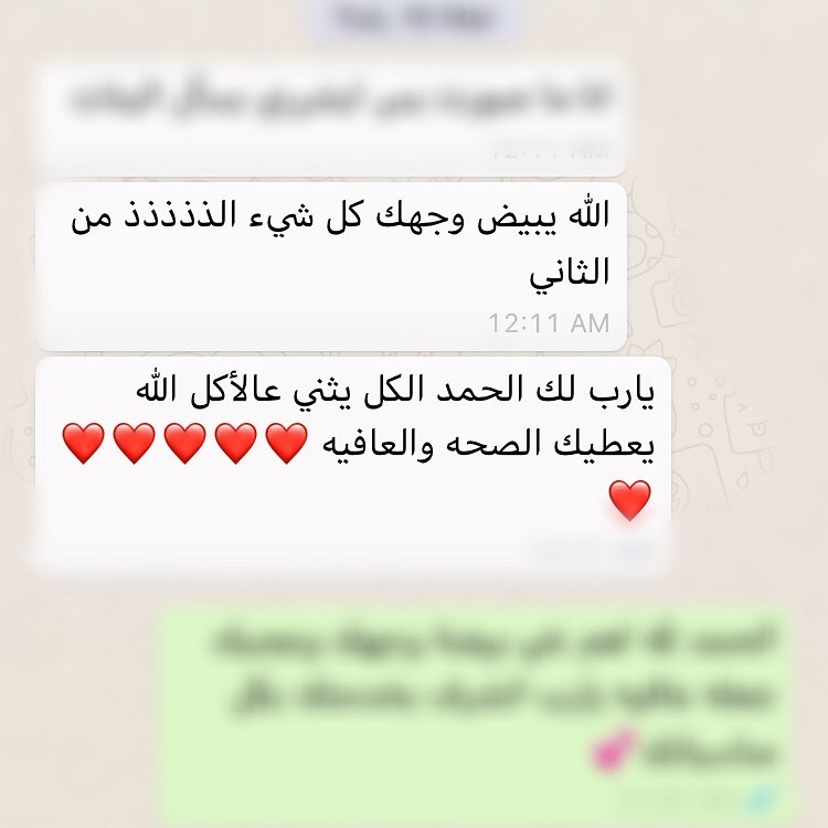 رأي زبونة #دليشيزفود