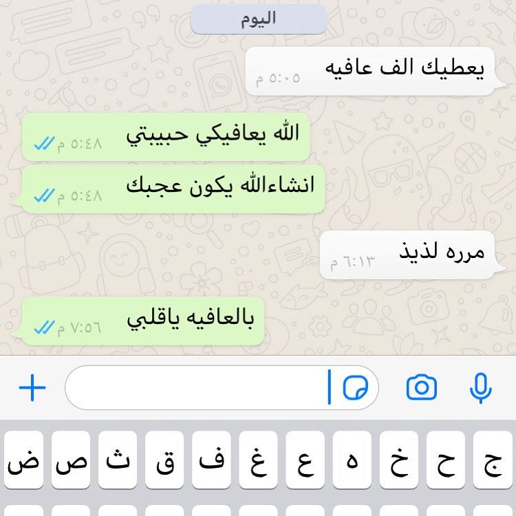 راي زبونتي الغاليه