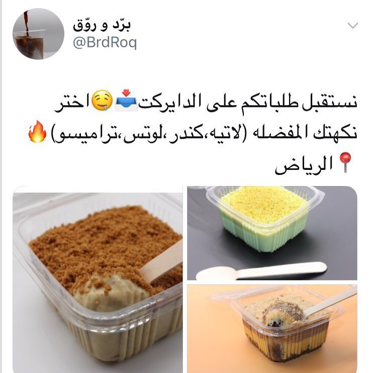 ماتحلو القهوه الا بحلانا❤️
.
.
.
اللهم صَل على محمد وال محمد❤️#مساء_الخير#الجمعه