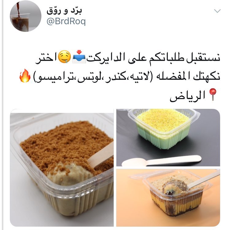 الطلب دايركت او واتس اب الرياض فقط ارسلي الطلب كامل وسوف يتم الرد قائمة الأسعار موجوده مثبته فوق واغلب الصور فيها الاسعاروتصبحون على خير ❤️