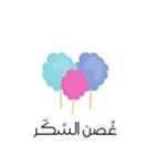 غُـصن الـسُكّر