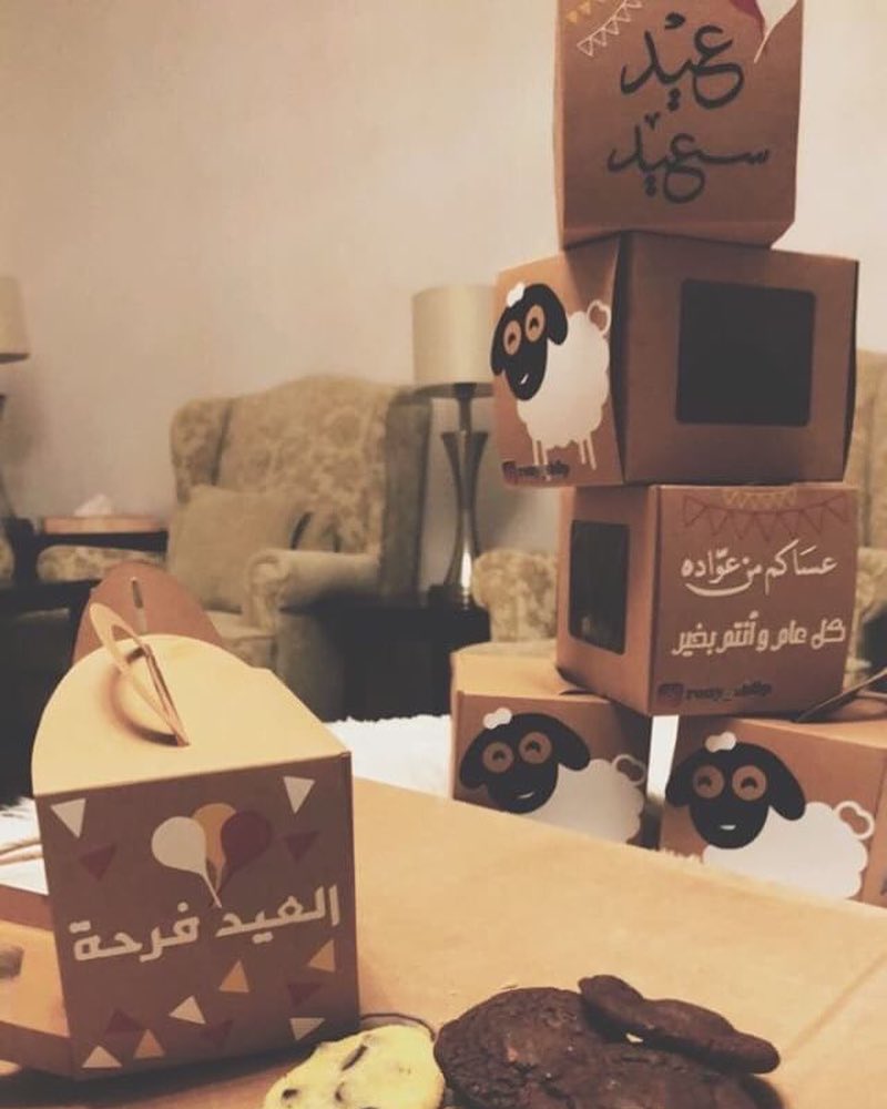 #كل_عام_وأنتم_بخير #طلبيات_اليوم #من_تصويركم_الجميل ❤️❤️
