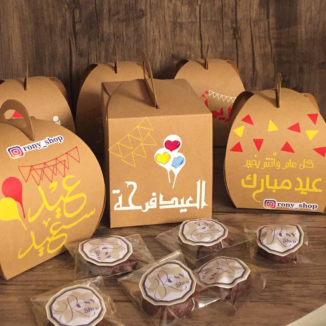 #بوكسات_العيد ❤️❤️