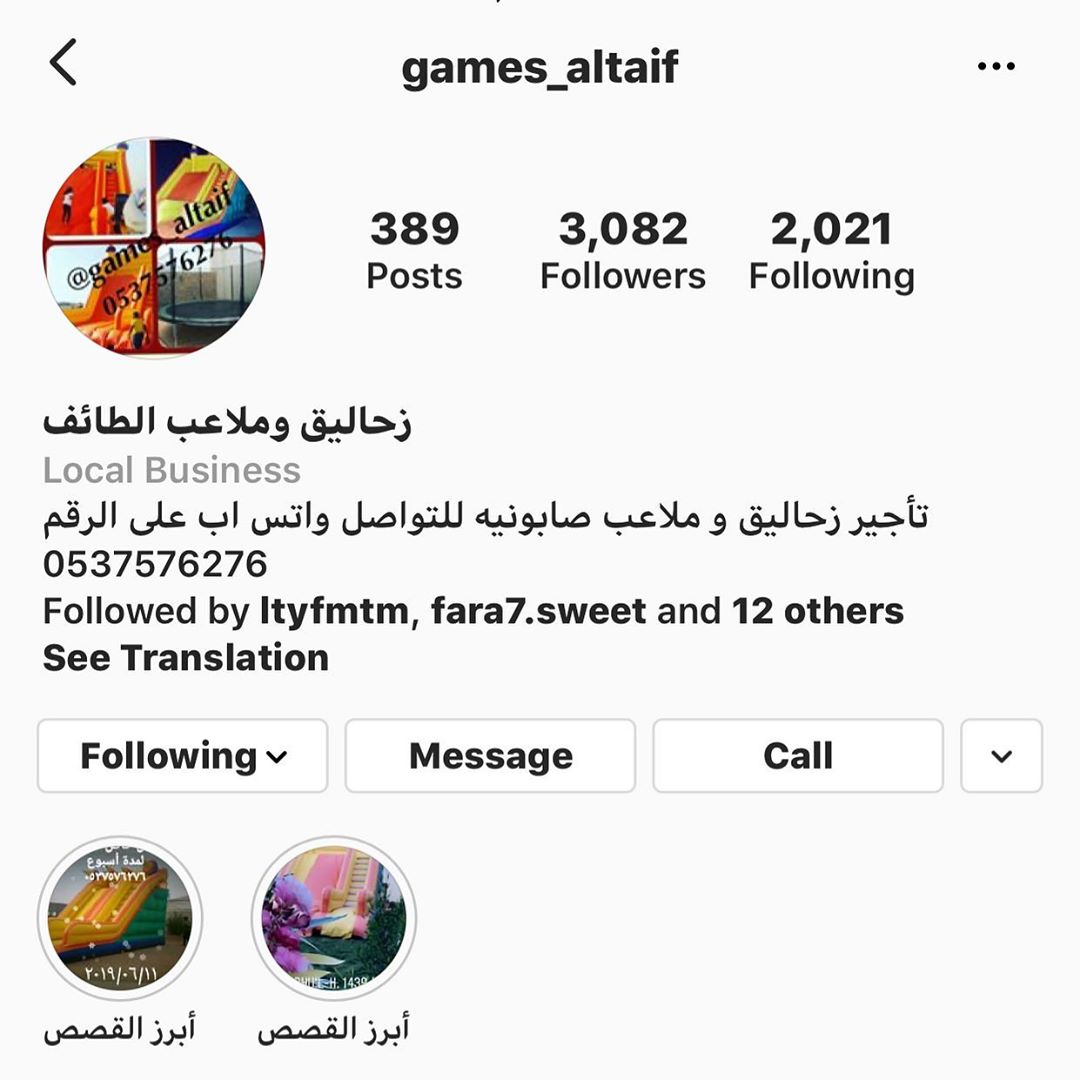#مكة #العوالي #تحف #كماليات @tuhfa_home