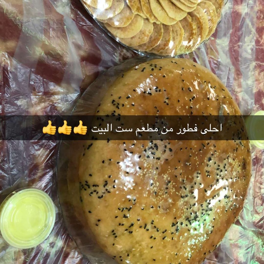 برياني