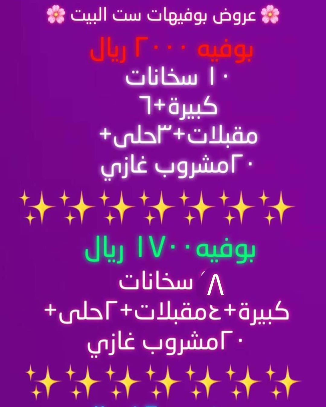 #هنقرستيشن #هنقرستيشن