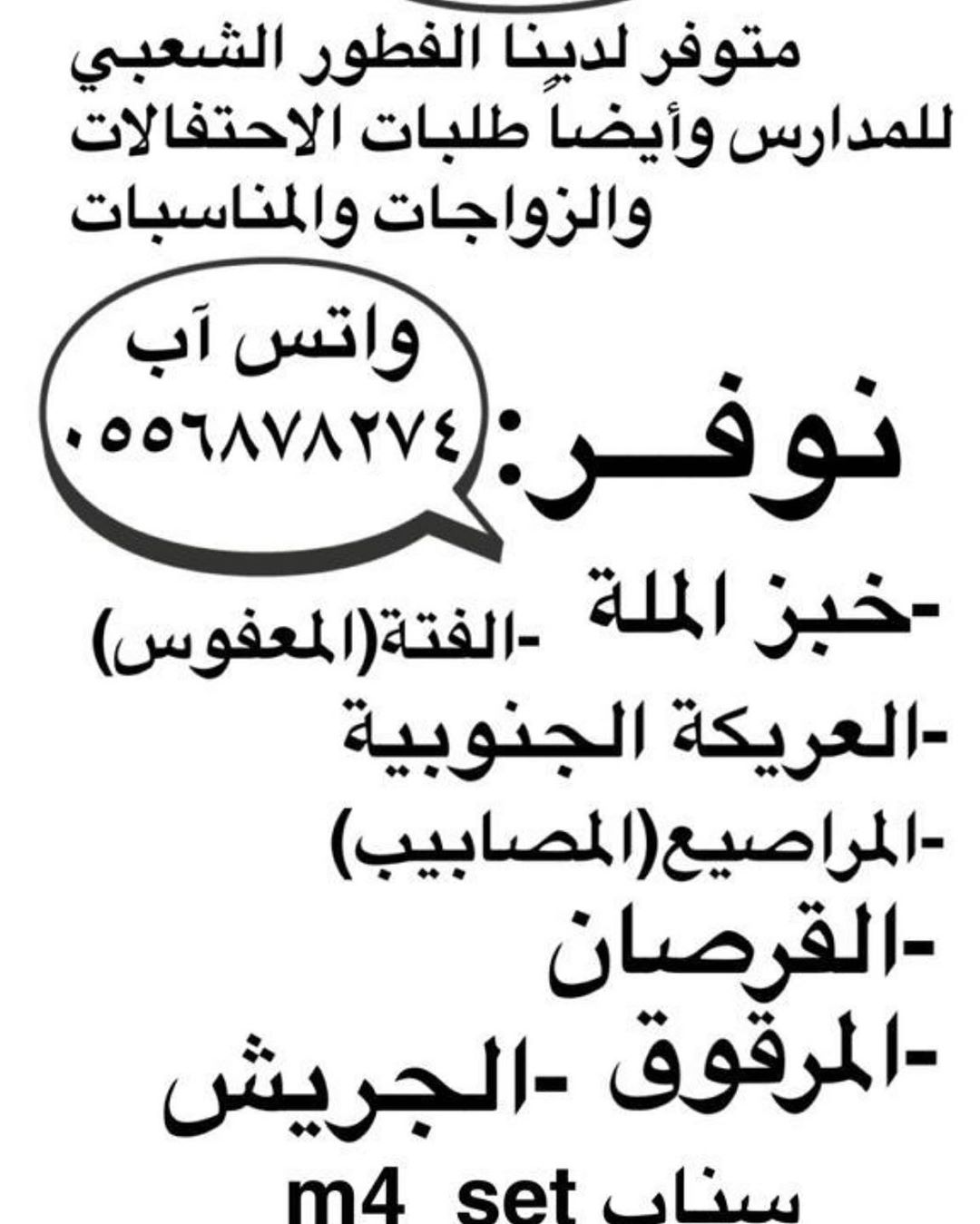 #محور_النور_بمدخل_الطايف #الطايف_الان #الطائف #الطايف #الطائف_الان #الطايف_احلى #الطائف_تصويري_تصميمي_البرج_الهداء_شهار_العنقري_الشفا_المنتزه_الطايف_الدولي_وه_بس