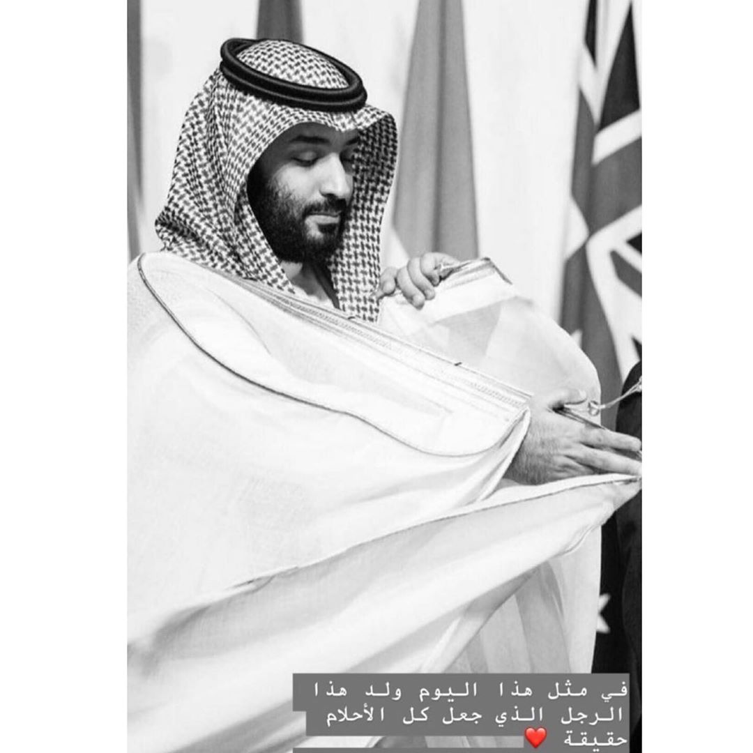 اللهم وفقه واحفظه