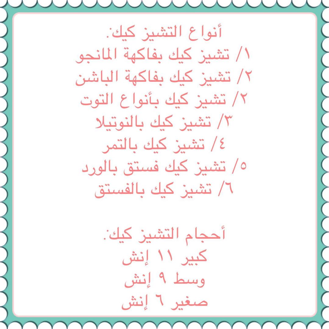 كل عام و الأمه الإسلامية بخير و نسأل الله أن ينعم علينا بالأمن و الأمان
و أن يعيده علينا أعواماً عديدة
و نحن دائما أقرب إليه بالطاعه
