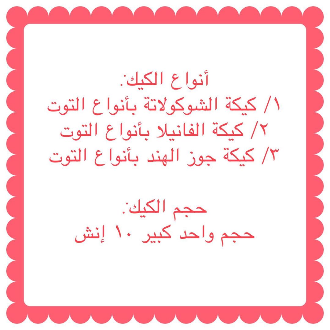 كل عام و الأمه الإسلامية بخير و نسأل الله أن ينعم علينا بالأمن و الأمان
و أن يعيده علينا أعواماً عديدة
و نحن دائما أقرب إليه بالطاعه
