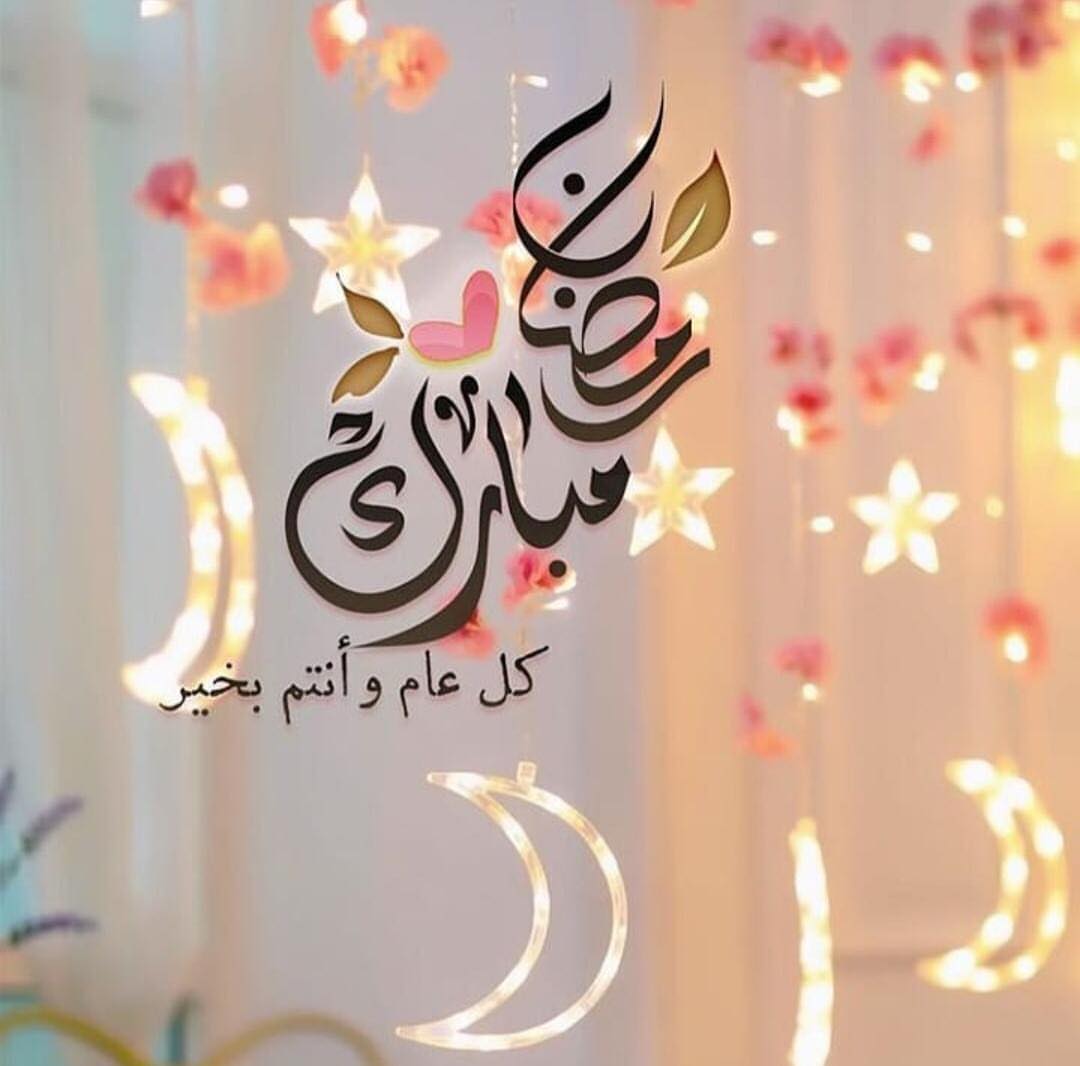 و زي ما عودناكم كل رمضان خصم ١٠٪ على جميع الأصناف والأحجام وكل سنة وانتو طيبين