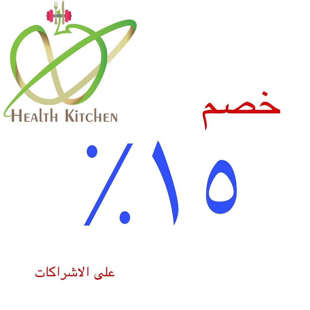 وجبات اليوم للمشتركين
سلمون + رز ابيض
#وجبات_صحية #وجبات_دايت #اشتراكات_شهريه