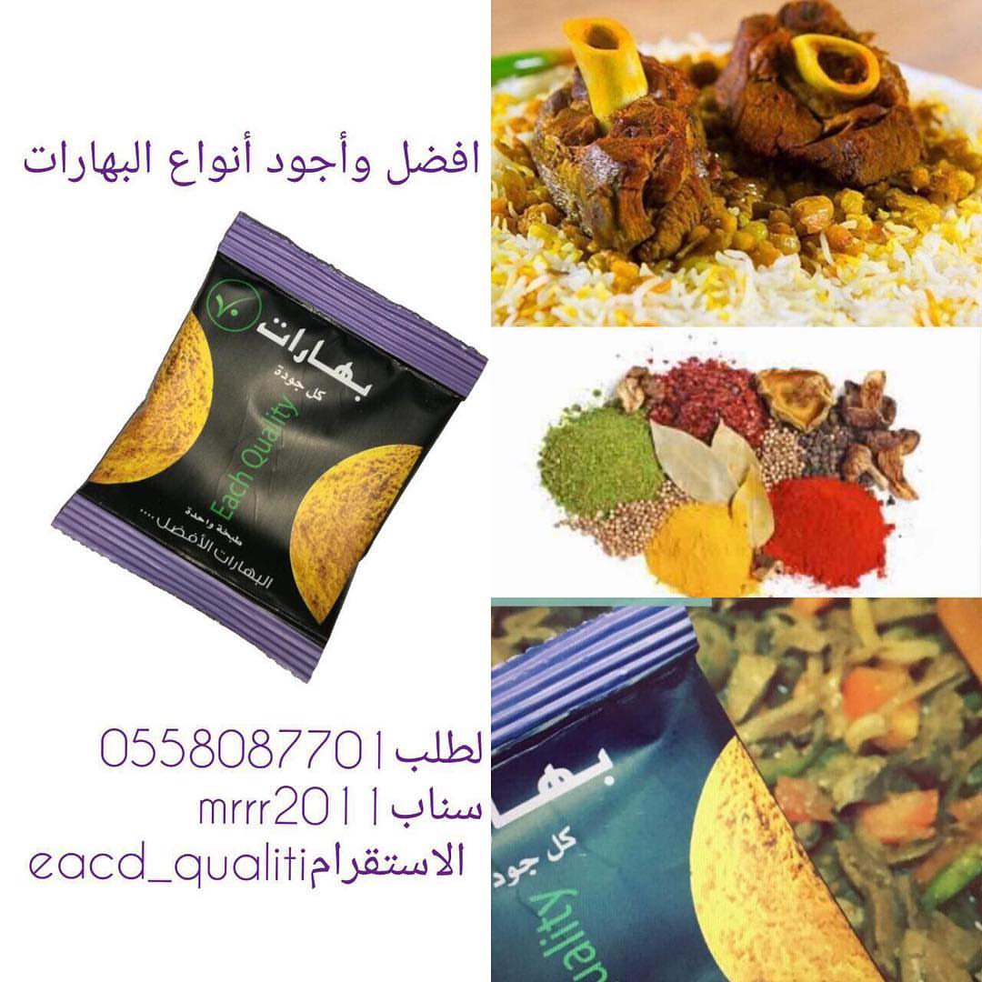 #رمضان_كريم