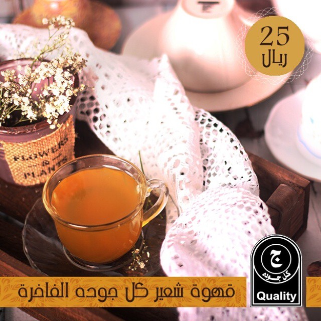 ⬅️ نبذة تعريفية بمنتجات " كل جوده " :
⭐️ تمتاز منتجات " كل جوده " بأنها طبيعية بالكامل ولا تحتوي على أي أصباغ او محسنات كيميائية، كما انها مكونة من أجود أنواع البهارات وهذا سر تميزنا عن غيرنا.
~
⬅️ ضمان " كل جوده " :
⭐️ تضمن " كل جوده " باسترجاع المبلغ كاملاً في حال عدم الرضا عن المنتج المباع.
~
⬅️ منجزات مؤسسة " كل جودة " :
⭐️ " كل جوده " بعد توفيق الله وقعت اتفاقيات لتزويد كبرى المنشآت والمراكز والمقاهي بمنتجاتها المميزة.
~ خدمة التوصيل مجاناً لفترة محدودة
----------------
0562652880
~
حساب تجارب الزبائن:
@each_quality2
@each_quality2
@each_quality2
@each_quality2
~
#قهوة#قهوه#بهارات#كل_جوده#جديد#مميز#المدينة#المدينه#المدينة_المنورة#دقه#دقة#دقا#كركم#بهار#طبخ#طيبه