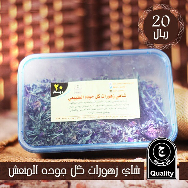 ⬅️ نبذة تعريفية بمنتجات " كل جوده " :
⭐️ تمتاز منتجات " كل جوده " بأنها طبيعية بالكامل ولا تحتوي على أي أصباغ او محسنات كيميائية، كما انها مكونة من أجود أنواع البهارات وهذا سر تميزنا عن غيرنا.
~
⬅️ ضمان " كل جوده " :
⭐️ تضمن " كل جوده " باسترجاع المبلغ كاملاً في حال عدم الرضا عن المنتج المباع.
~
⬅️ منجزات مؤسسة " كل جودة " :
⭐️ " كل جوده " بعد توفيق الله وقعت اتفاقيات لتزويد كبرى المنشآت والمراكز والمقاهي بمنتجاتها المميزة.
~ خدمة التوصيل مجاناً لفترة محدودة
----------------
0562652880
~
حساب تجارب الزبائن:
@each_quality2
@each_quality2
@each_quality2
@each_quality2
~
#قهوة#قهوه#بهارات#كل_جوده#جديد#مميز#المدينة#المدينه#المدينة_المنورة#دقه#دقة#دقا#كركم#بهار#طبخ#طيبه