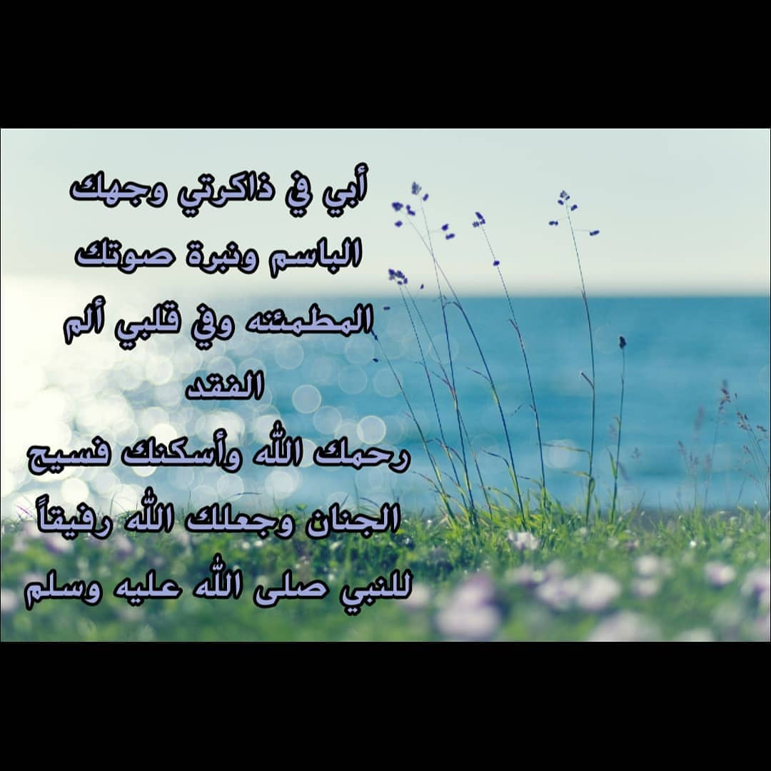 اللهم امين