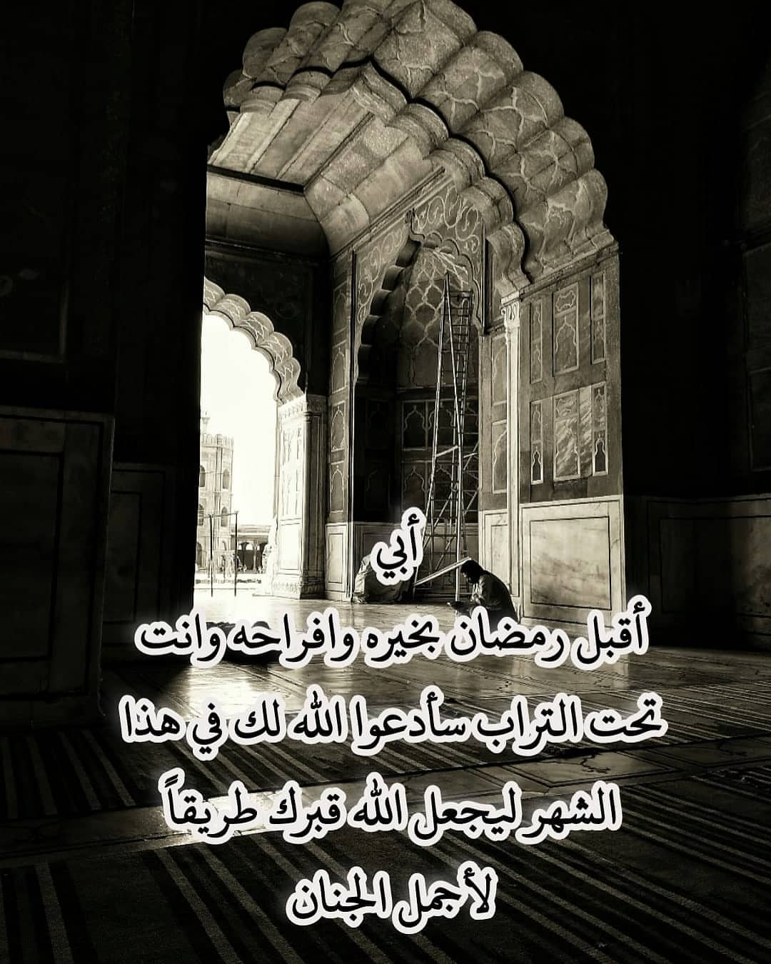 اللهم امين