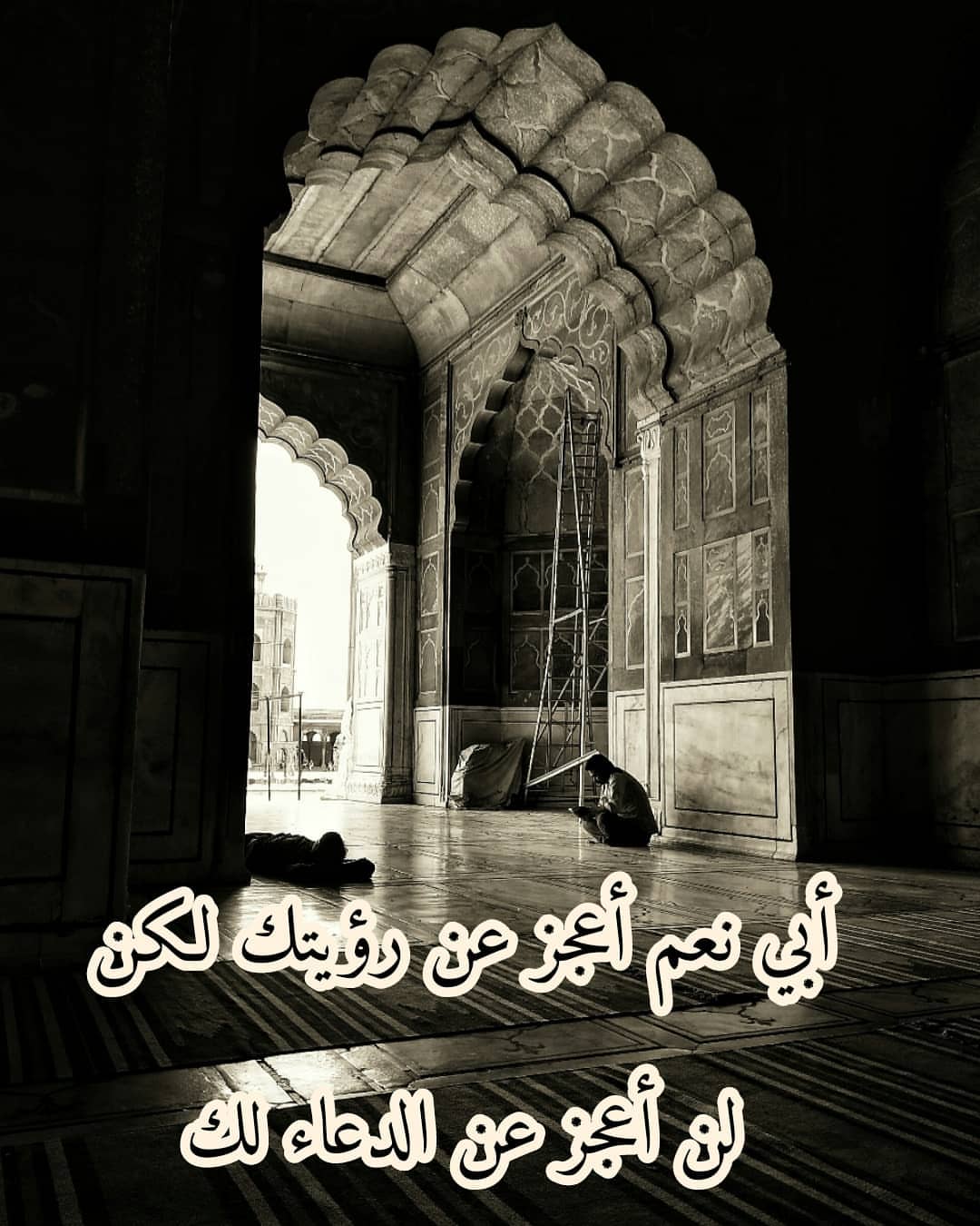 يارب تقبل دعائنا لجميع امواتنا
