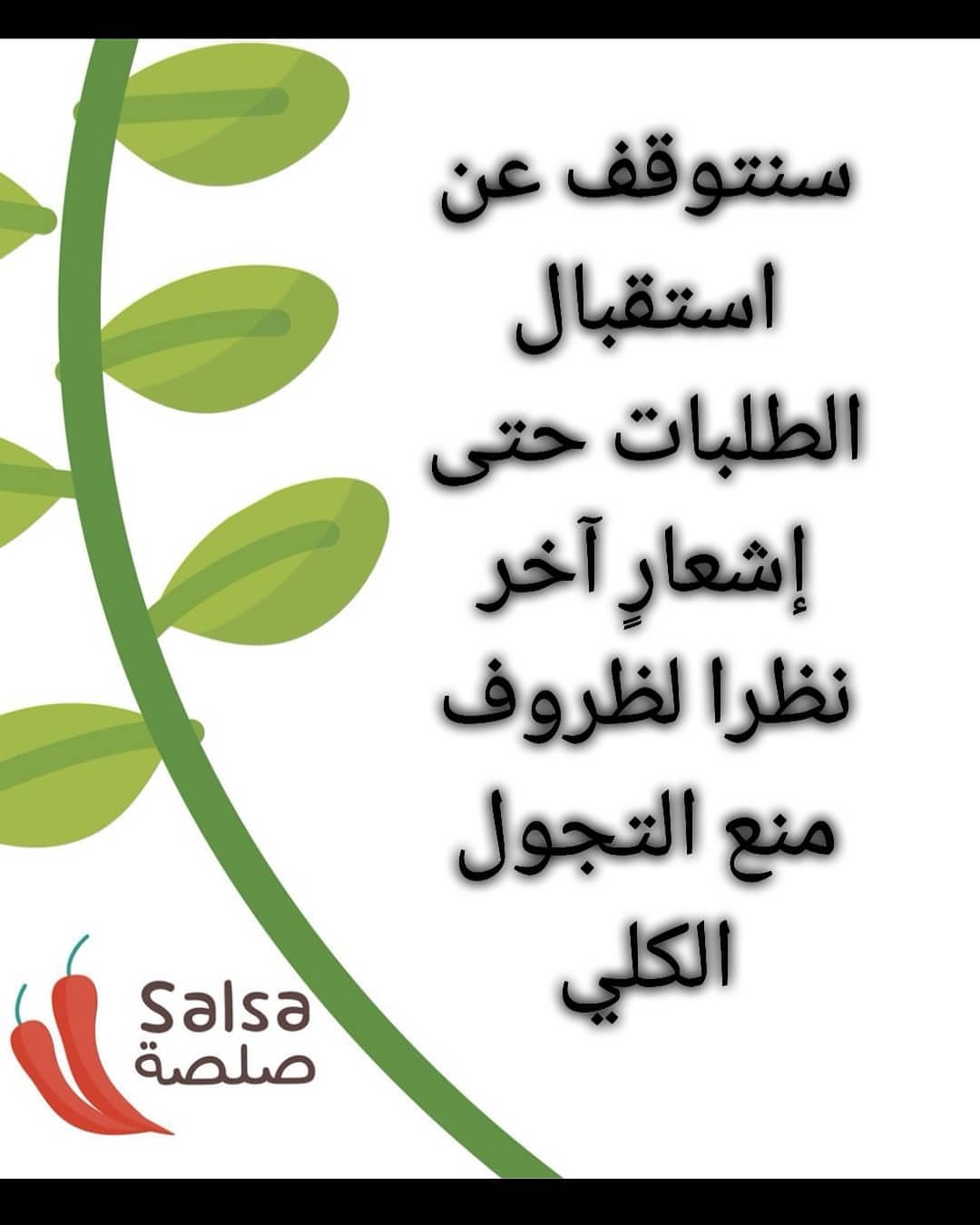 يارب فرج من عندك قريب يااارب