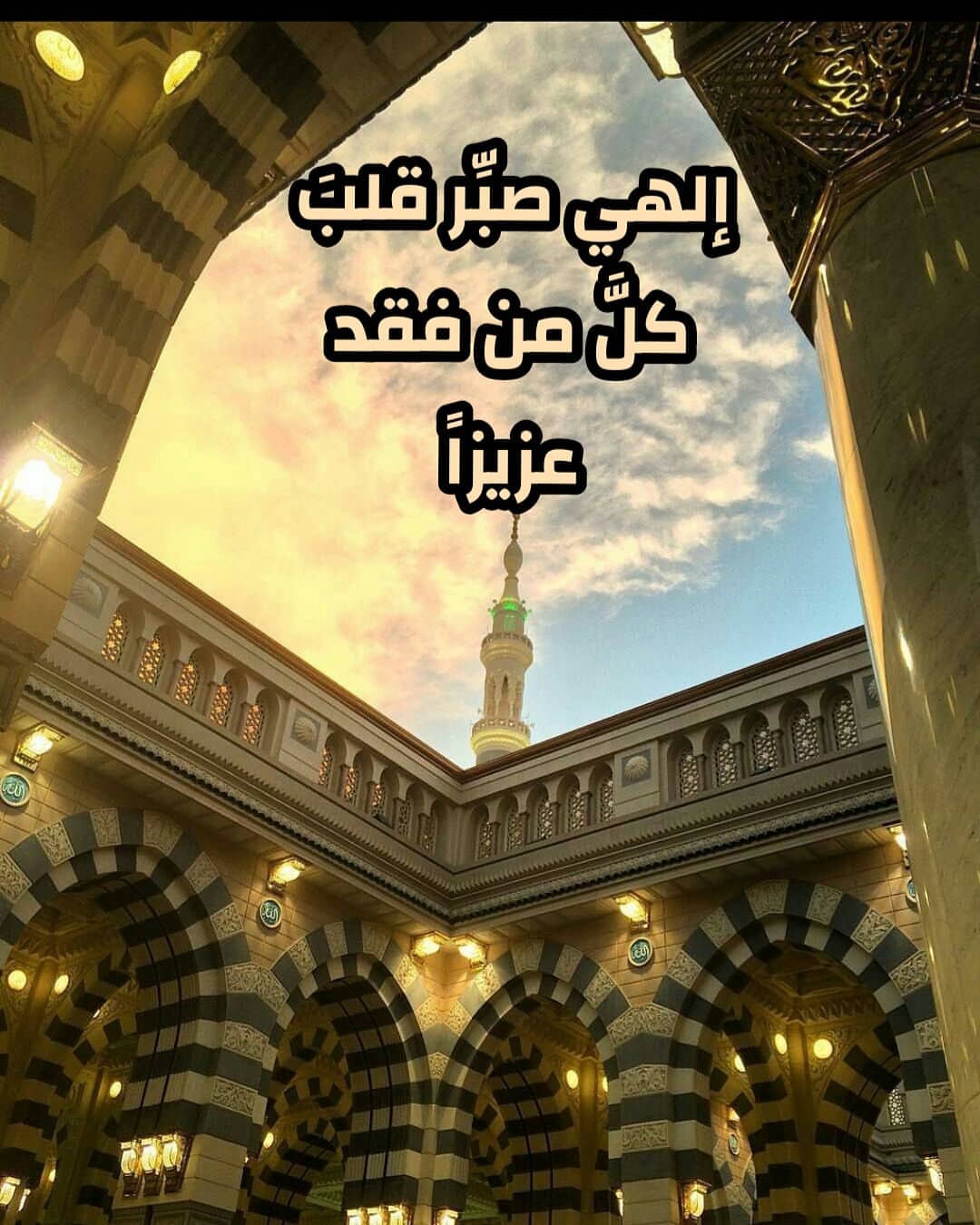 امين