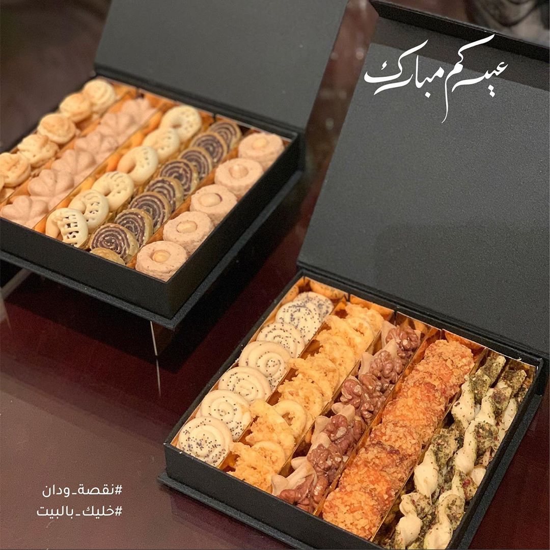 انتهت الكمية
والشكل الثاني من #نقصة_ودان صار جاهز بعد✨ النقصة عبارة عن مجموعة من بوكسين صغيرة، واحد حلى قهوة وواحد موالح ناشفة
واكيد مع كرت المعايدة بالعبارات اللي تحبونها ✨
مقاس البوكس الواحد: ١٧*١٧سم
السعر للمجموعة: ١٩٥ ريال
#حلويات_ودان #نقصة_ودان #حلى_قهوة #موالح_ناشفة #نقصة_العيد #علب_حلى #عيد_الفطر
