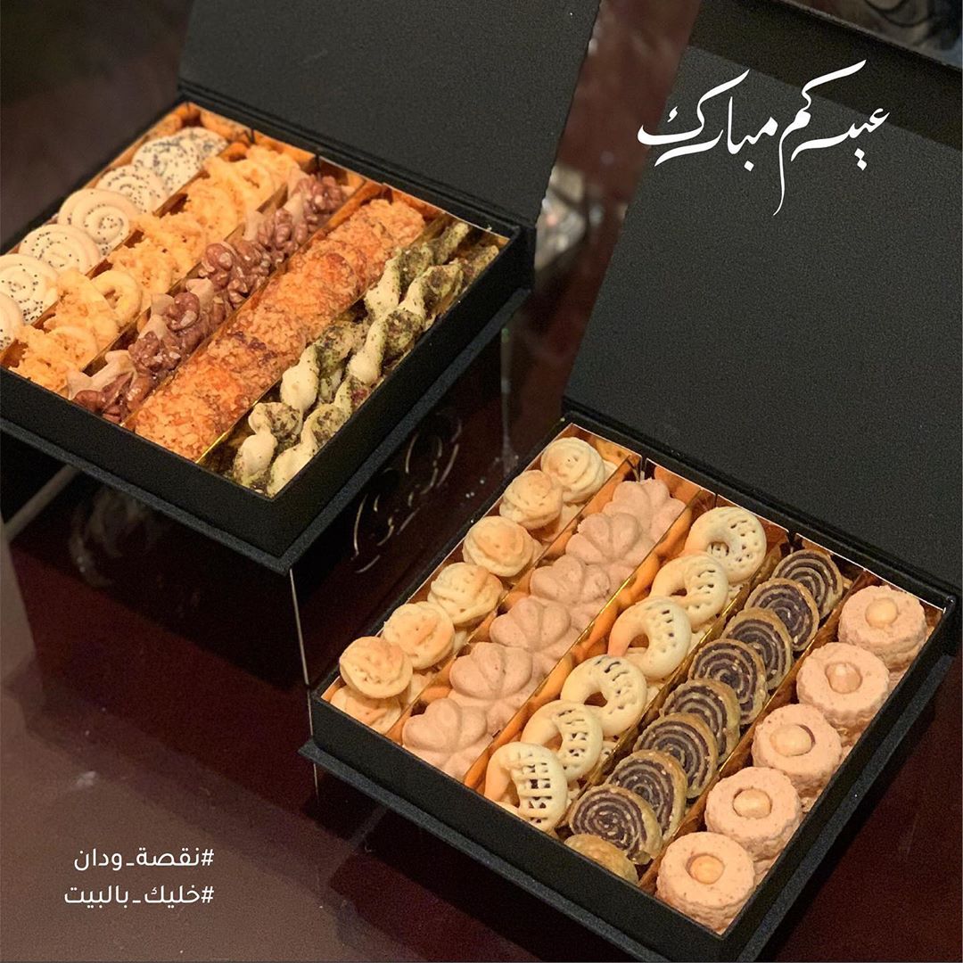 انتهت الكمية
والشكل الثاني من #نقصة_ودان صار جاهز بعد✨ النقصة عبارة عن مجموعة من بوكسين صغيرة، واحد حلى قهوة وواحد موالح ناشفة
واكيد مع كرت المعايدة بالعبارات اللي تحبونها ✨
مقاس البوكس الواحد: ١٧*١٧سم
السعر للمجموعة: ١٩٥ ريال
#حلويات_ودان #نقصة_ودان #حلى_قهوة #موالح_ناشفة #نقصة_العيد #علب_حلى #عيد_الفطر