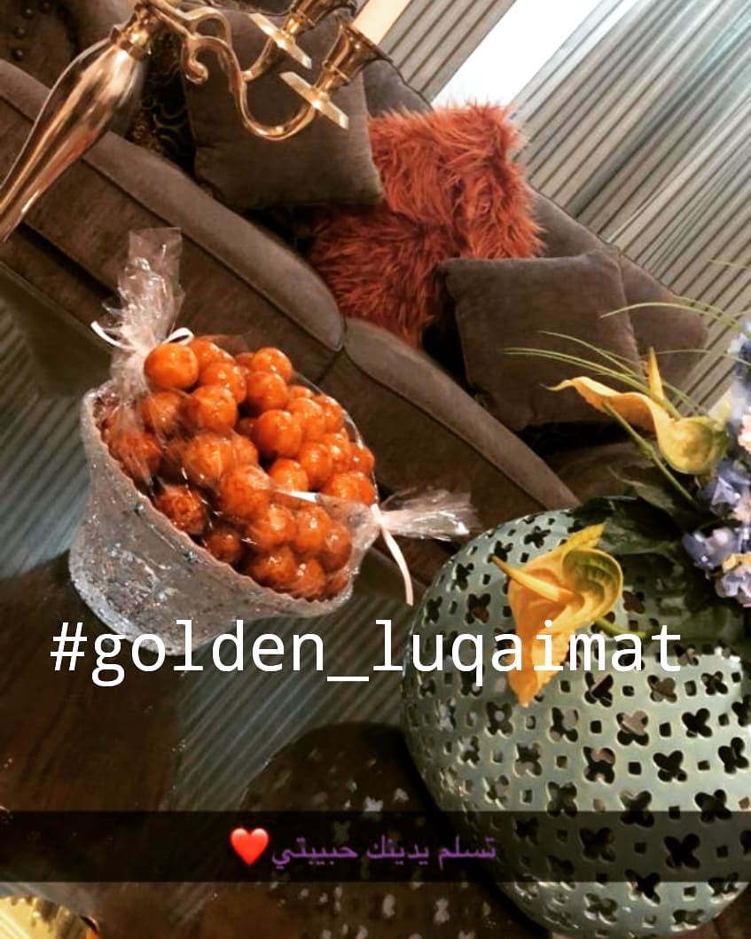#لقيمات #الرياض #ماشاءالله #golden_luqaimat #homemade