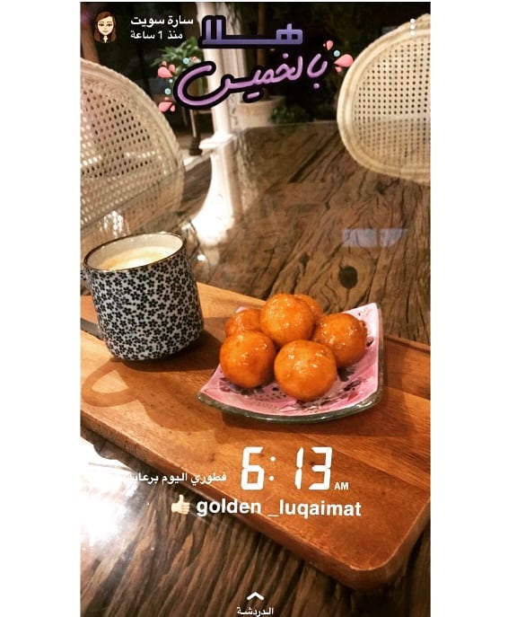 @sarasweet162 #homemade #homemade #لقيمات #ماشاءالله #الرياض