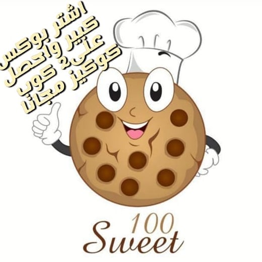 عرض الجمعه والسبت
