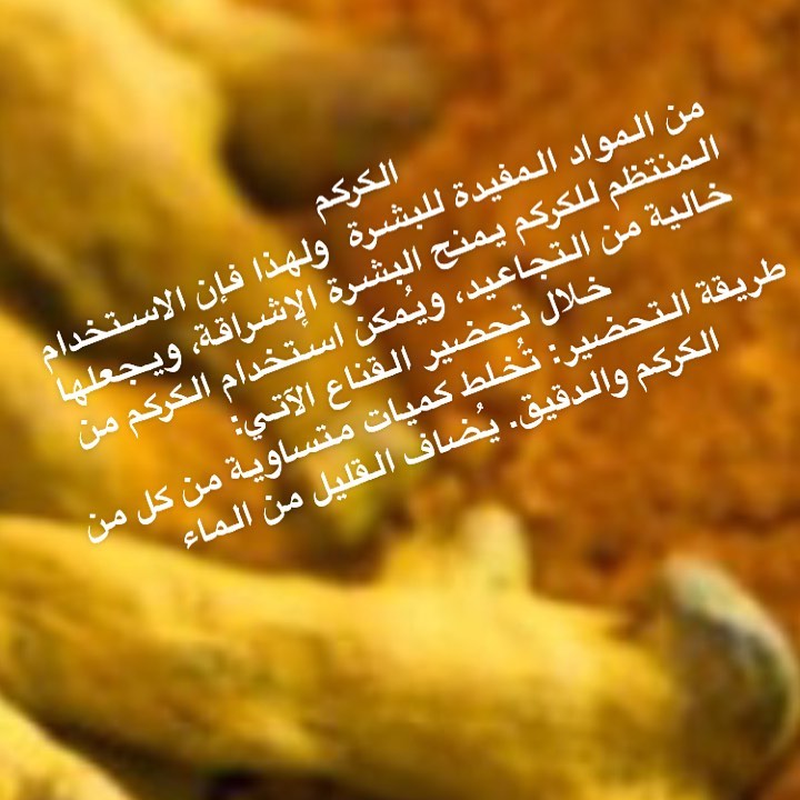 سلطة سبايسي