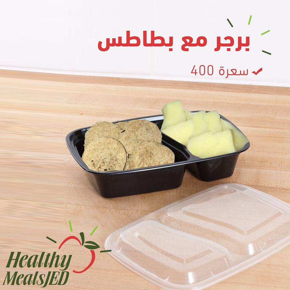 #جدة #صحي #اكل #طعام #تسليم #وجبات_صحية #السعودية #تطوير #نحافة #صحة #تغذية #نظام #غذاء #عمل .