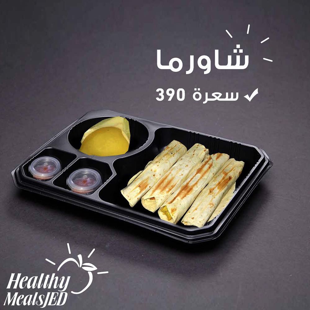 #جدة #صحي #اكل #طعام #تسليم #وجبات_صحية #السعودية #تطوير #نحافة #صحة #تغذية #نظام #غذاء #عمل .