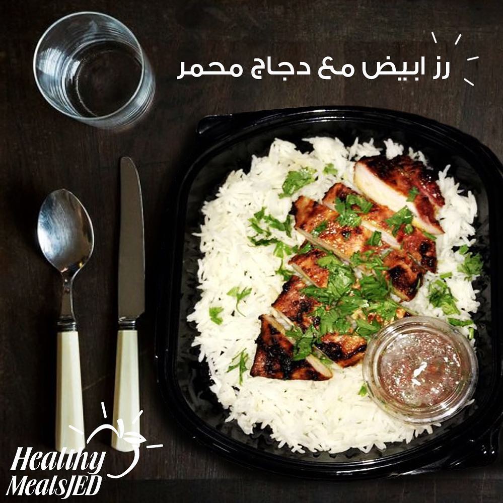 #جدة #صحي #اكل #طعام #تسليم #وجبات_صحية #السعودية #تطوير #نحافة #صحة #تغذية #نظام #غذاء #عمل .