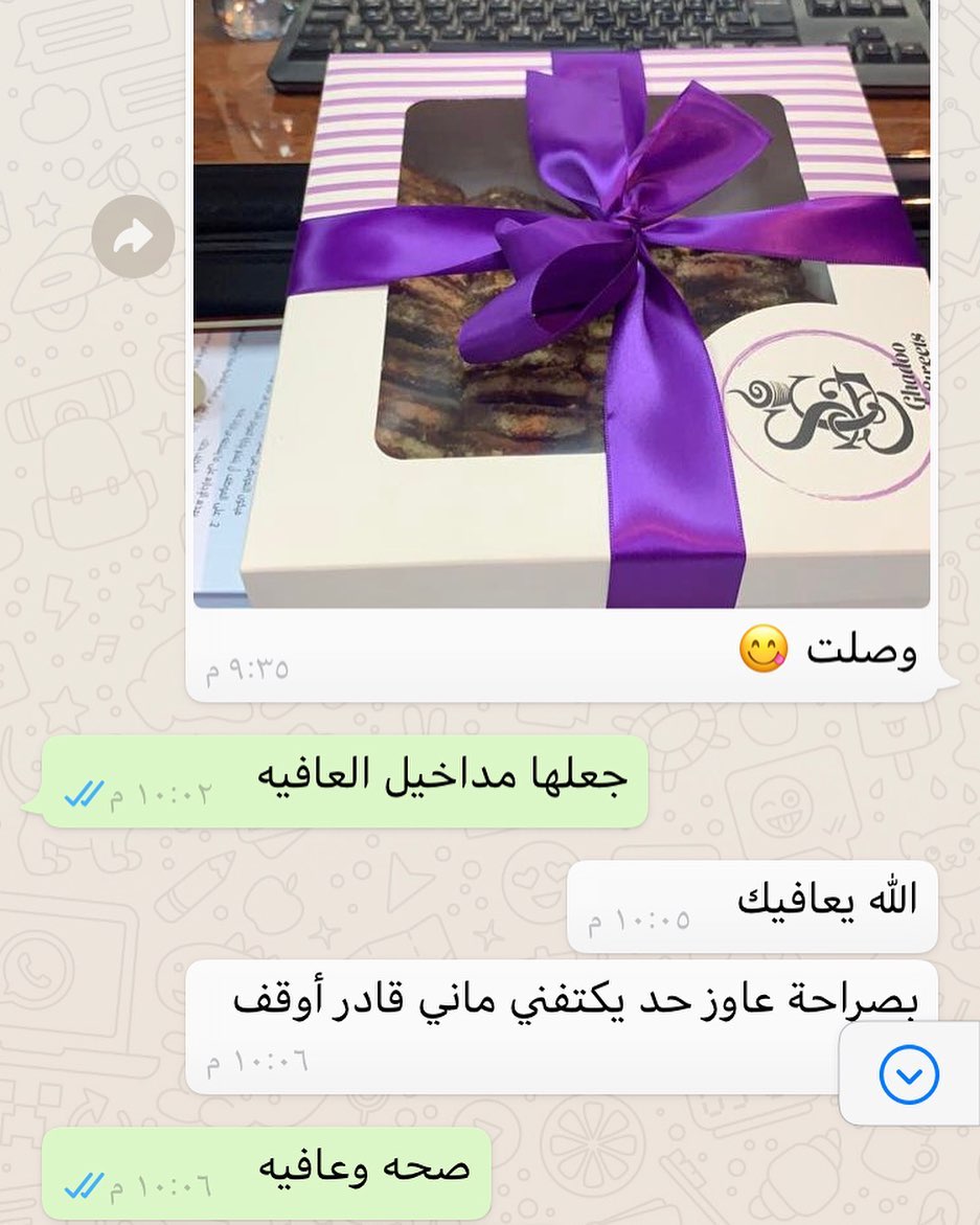 #طلباتكم #ارائكم #شكركم #ثنائكم#طلبيات #طلبياتي #تعليقكم #تعليقكم_اهم_من_الايك #تعليقكم_يسعدني#الناس_الرايئة #رمضان #رمضان_كريم #رمضانيات #رمضان2020 #رمضان_يجمعنا #رمضانيات #تصويركم #تصوريكم_لمشترياتكم_يسعدني #تمرية #تمرية_رمضان#منشن #كومنتاتكم_تسعدني_اسعدوني_لايكات_على_الصور_اللي_قبل_أسعدوني_الله_يسعدكم ##♀️ #تصميم #كيك #ايجابية #جمعة_مباركة #هاشتاق #ضيافة #مشاهير_العرب
