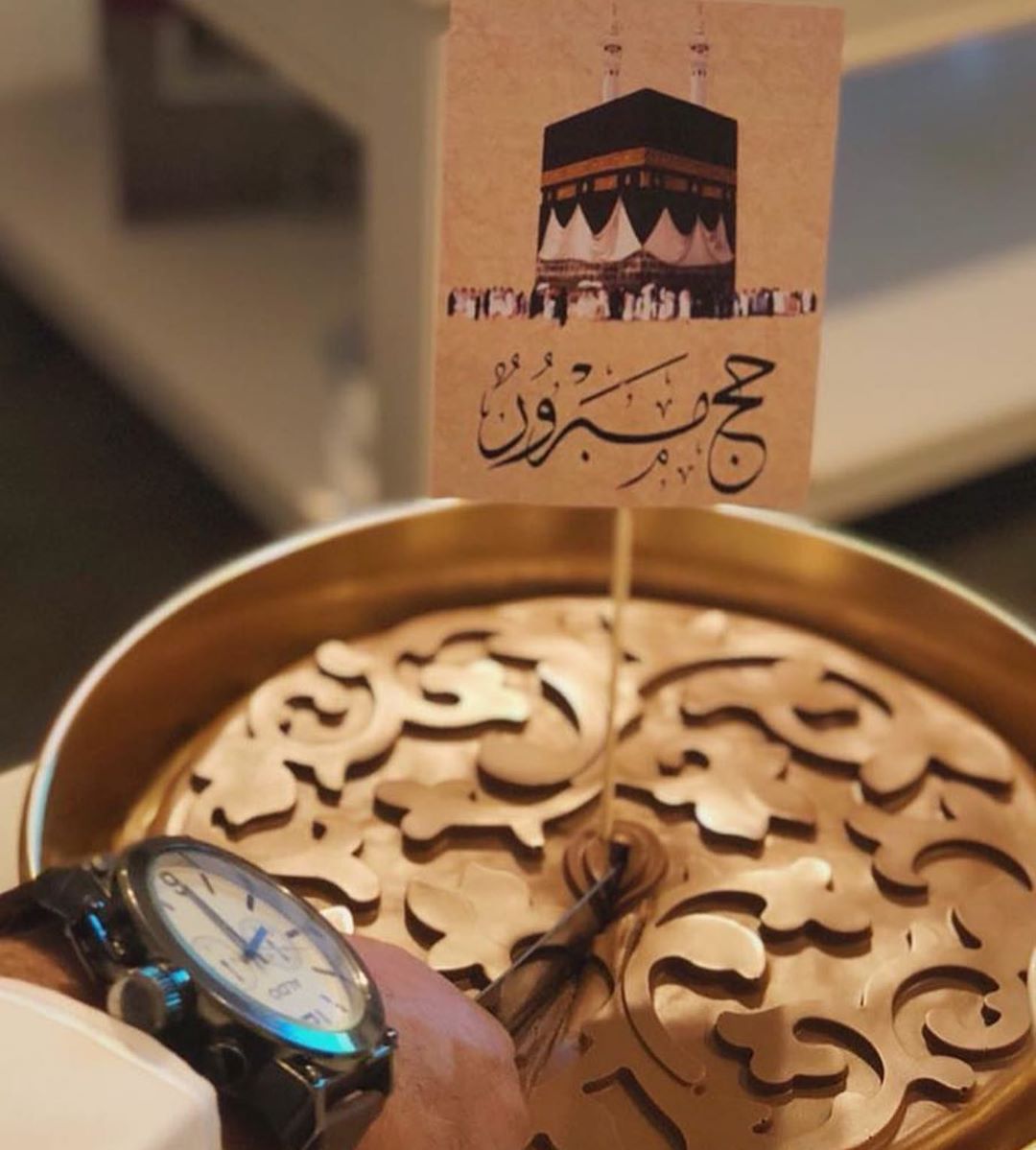 اصدقاءنا الأعزاء .. حجاً مبروراً وسعياً مشكوراً نتشرف أن نشارككم استقبال احبابكم الحجاج