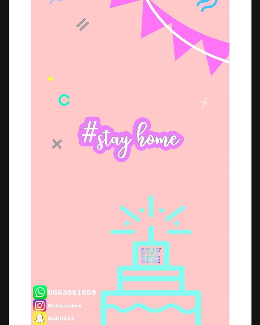 #خليك_بالبيت #خليك_في_البيت #stayhome #staysafe