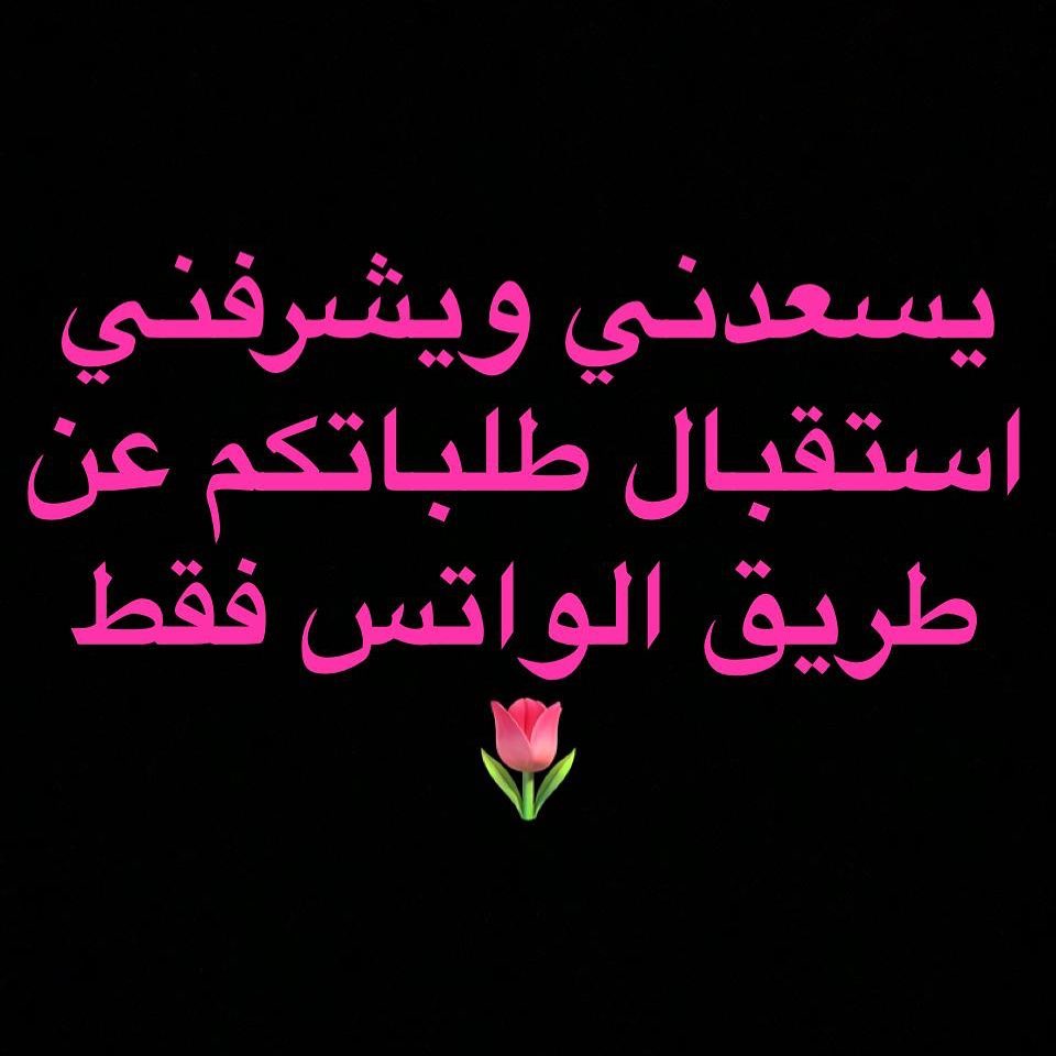 حياكم