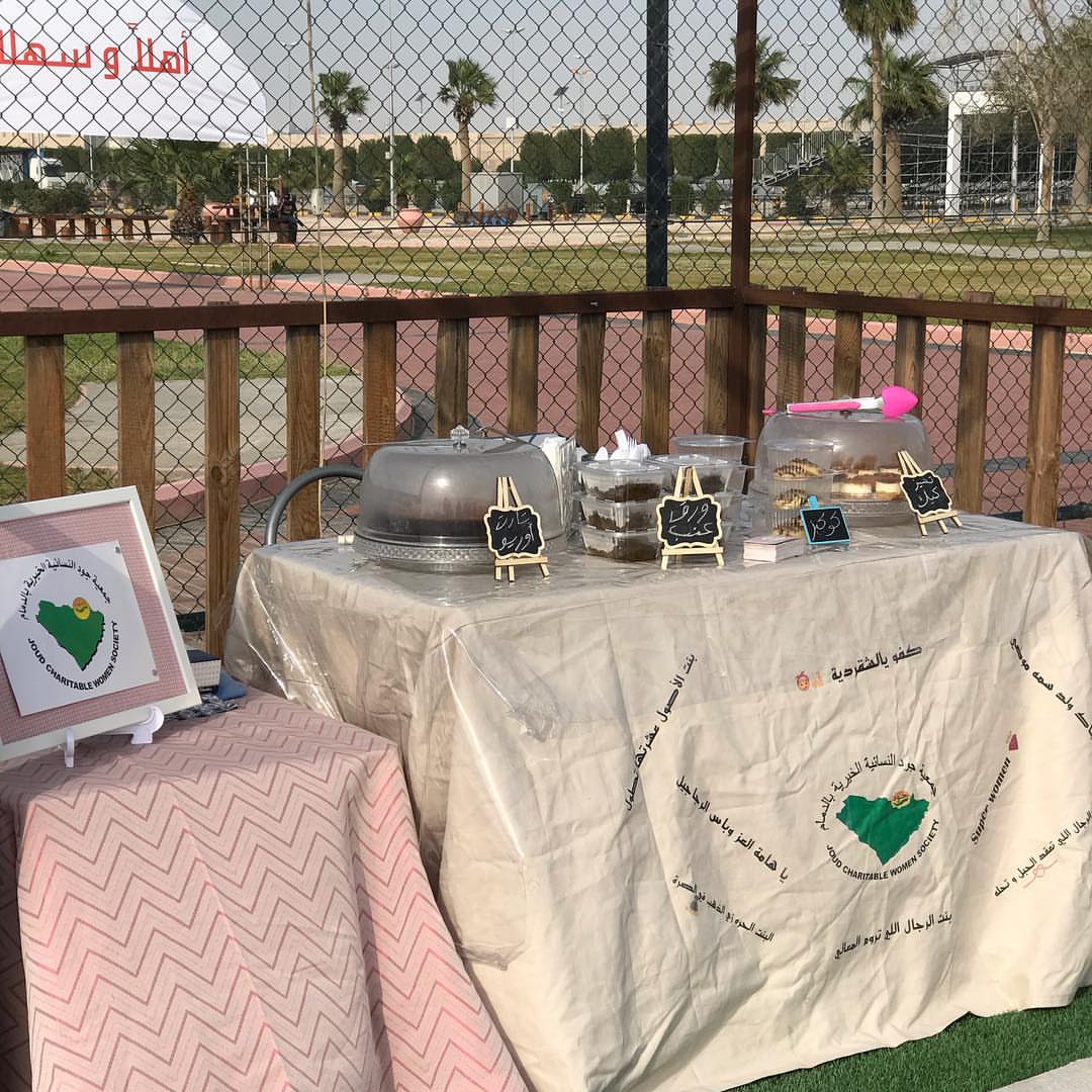 حياكم في مهرجان الدرجات الناريه في منتزه الملك فهد لمحبين ورق عنب ام ليلى و شاورمتنا اللذيذه حياكم